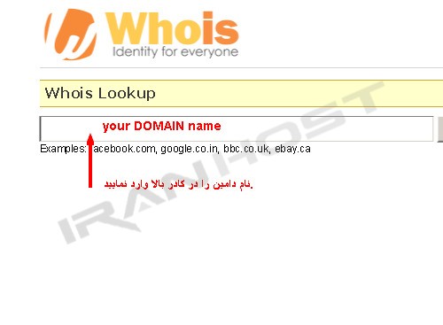 چک کردن دامنه whois domain .com - آموزش پیدا کردن صاحب دامنه